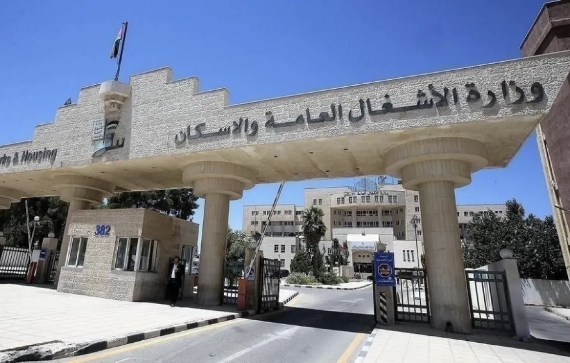 الأشغال: معالجة مؤقتة لهبوط على طريق الموجب