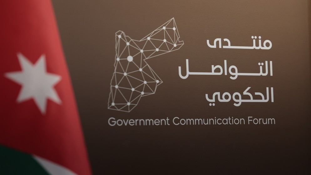 منتدى التواصل الحكومي يستضيف المديرة العامة للإسكان والتطوير الحضري