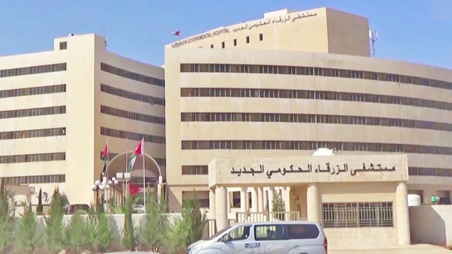مستشفى الزرقاء الحكومي: تنفيذ عمليات التصوير الطبقي خلال الشهرين المقبلين