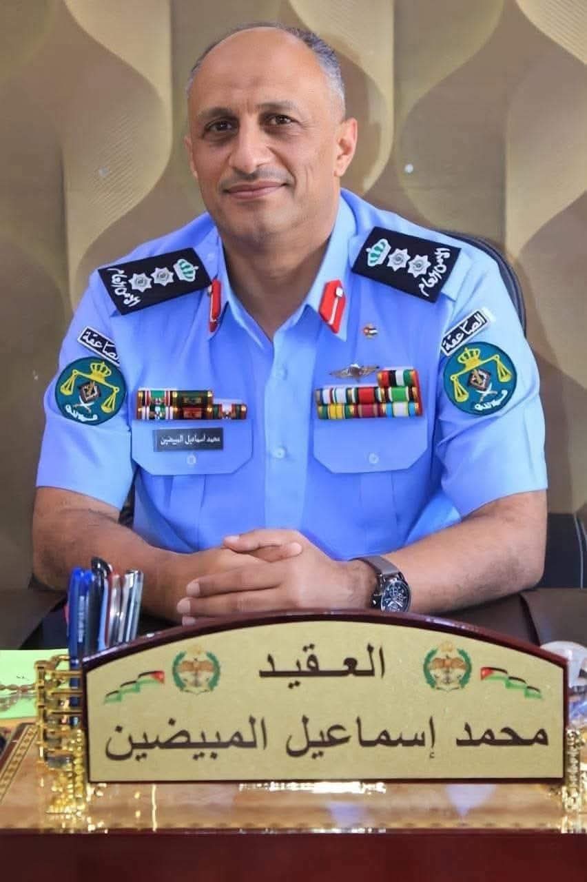 العقيد محمد المبيضين مديرًا لمركز حدود العقبة ..الف مبروك