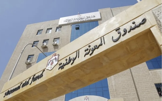 لتعزيز التعاون في الحماية الاجتماعية.. صندوق المعونة يستقبل وفدًا سوريًا رسميًا
