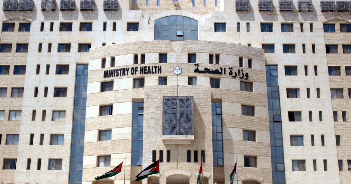 فاقدو وظائفهم في “الصحة”.. الكشف عن الأسماء