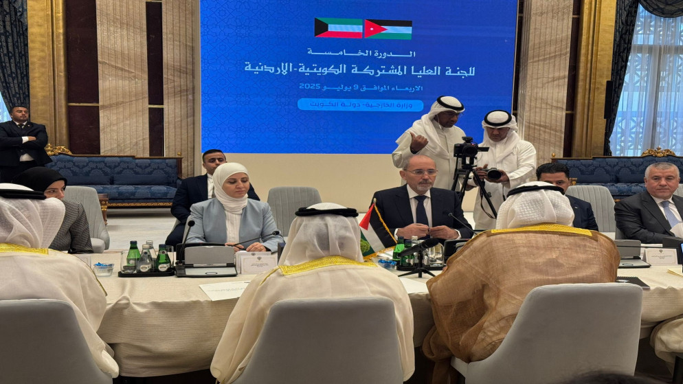 انطلاق اجتماعات الدورة الخامسة للجنة العليا المشتركة الأردنية الكويتية