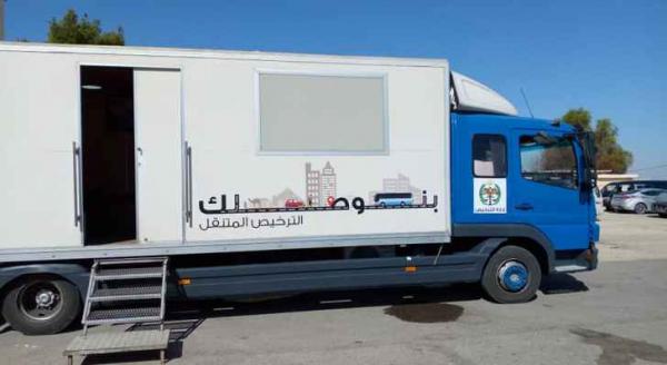 الترخيص المتنقل المسائي للمركبات بلواء بني كنانة غداً الأحد