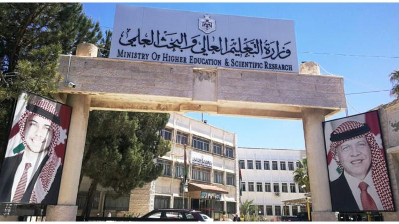 “التعليم العالي” يُعدّل عدد الساعات المعادلة لطلبة التجسير اعتبارًا من 20242025
