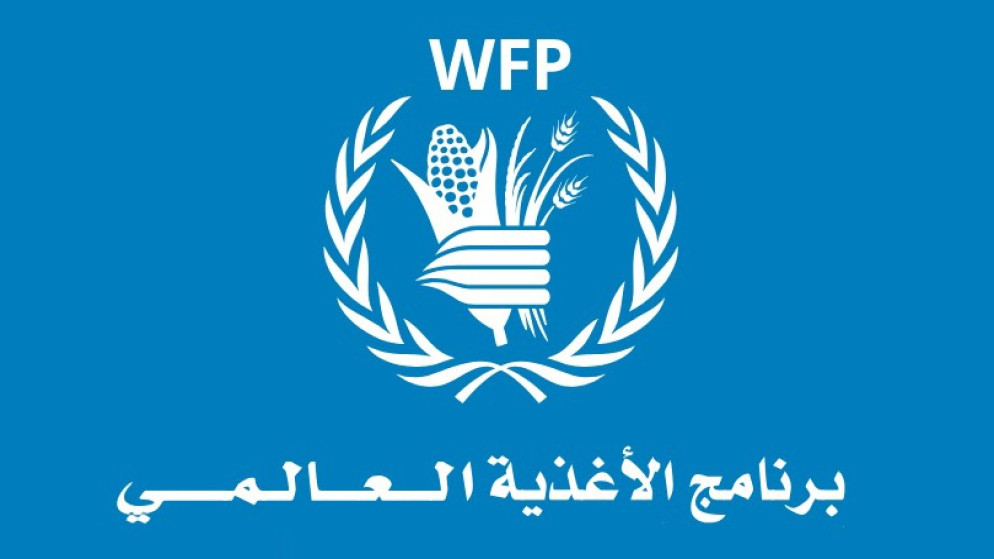 برنامج الأغذية الأغذية العالمي يرحب بمساهمة جديدة من بريطانيا لدعم اللاجئين في الأردن