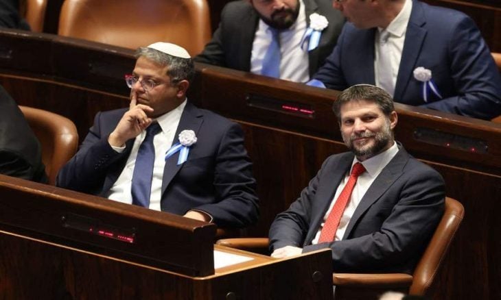 سلوفينيا أول دولة أوروبية تمنع بن غفير وسموتريتش من دخول أراضيها