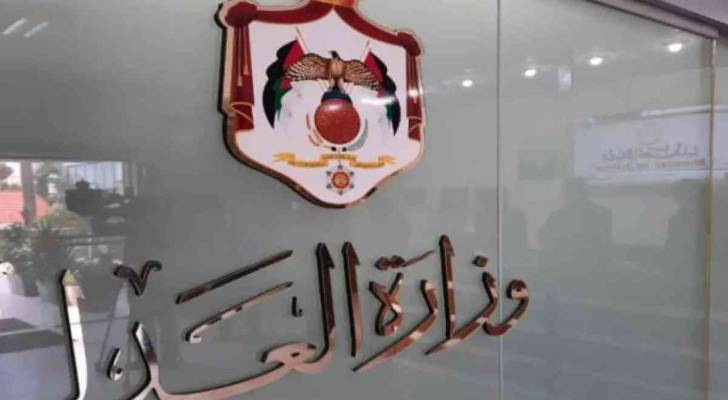 بديل عصري للتوقيف.. “العدل”: السوار الإلكتروني يدخل حيّز التنفيذ في جميع محاكم المملكة
