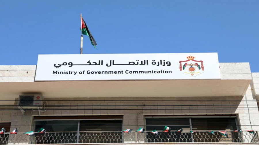 منتدى التواصل الحكومي يستضيف الثلاثاء المدير التنفيذي لمهرجان جرش