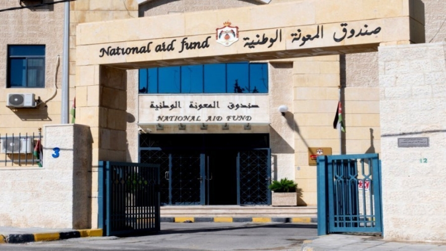 المعونة الوطنية: خروج 644 أسرة من مظلة الانتفاع بعد التحاق أفرادها بسوق العمل