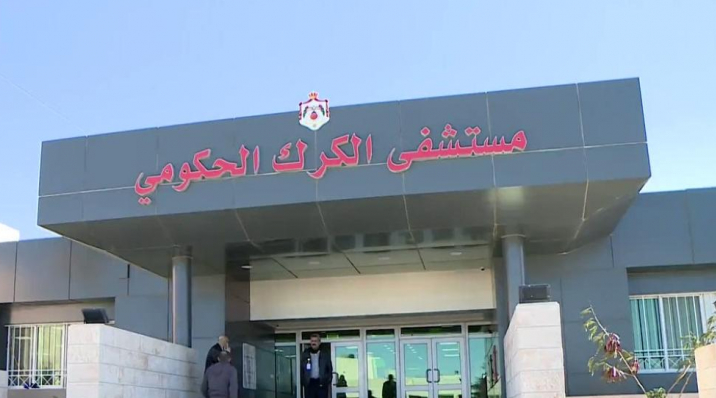 “صحة النواب” تزور مستشفى الكرك الحكومي: وعود بدعم الأجهزة الطبية وتخفيف الضغط عن المرضى