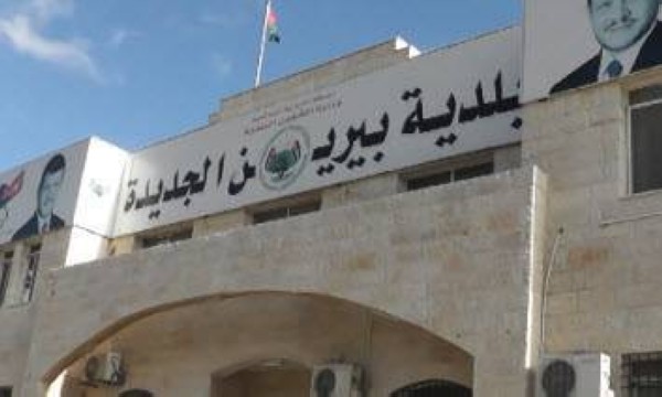 يوم وظيفي في بيرين يوفر 45 فرصة عمل للشباب