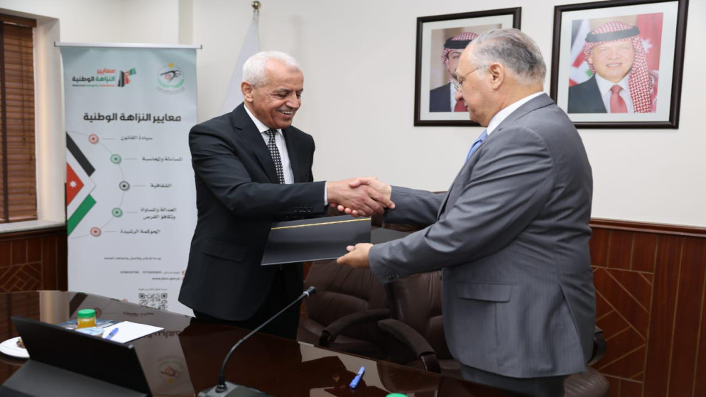 مذكرة تفاهم بين هيئة النزاهة والمركز الوطني للأمن السيبراني تؤطّر التعاون والتنسيق