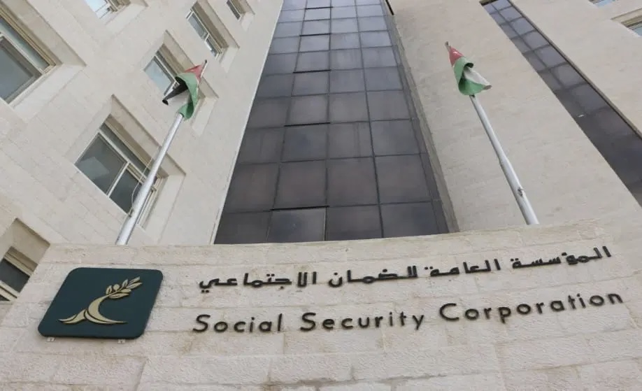 الضمان الاجتماعي: نسب الجمع بين راتب التقاعد والعمل تصل حتى 85 بشروط