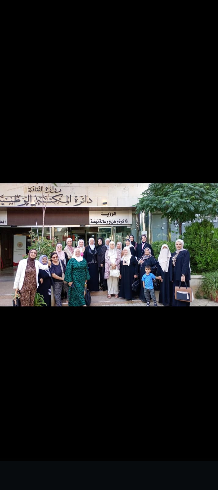 سيدات “اتحاد أردنيات” يدعمن الكاتبة وفاء الأسعد خلال ندوة في المكتبة الوطنية حول حقوق المرأة والطفل