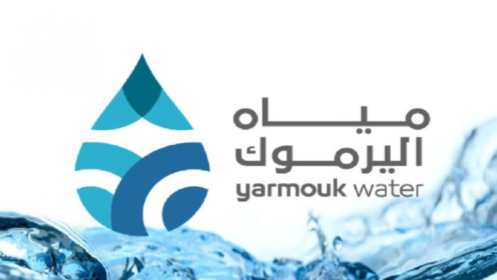 مياه اليرموك تعتذر لمشتركيها في قصبة المفرق