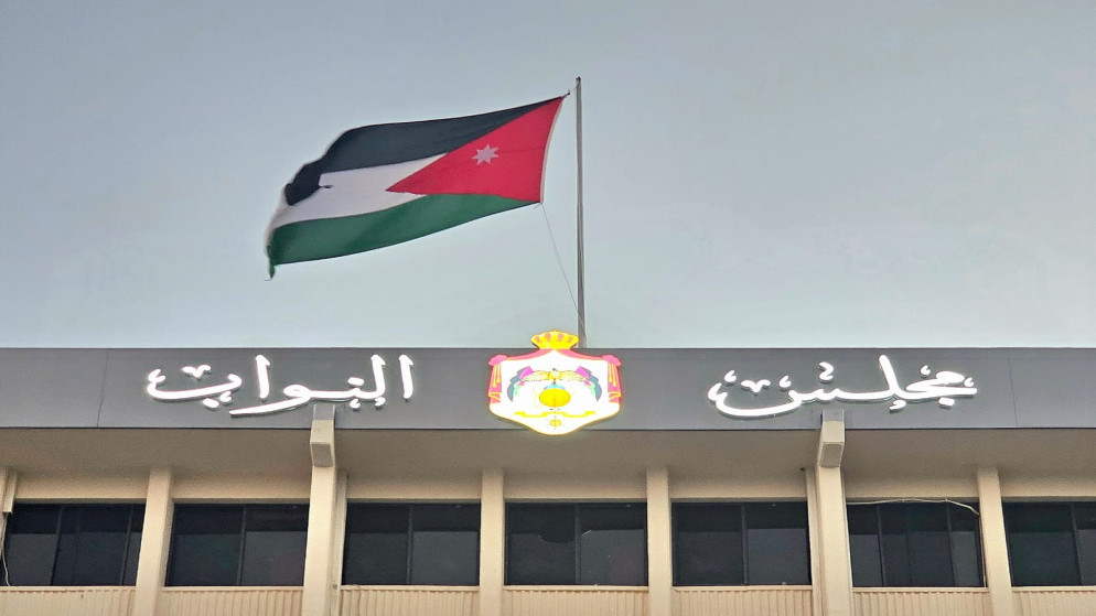 خارجية النواب: الاعتداءات على السفارات استهداف لمواقف الأردن الداعمة لفلسطين