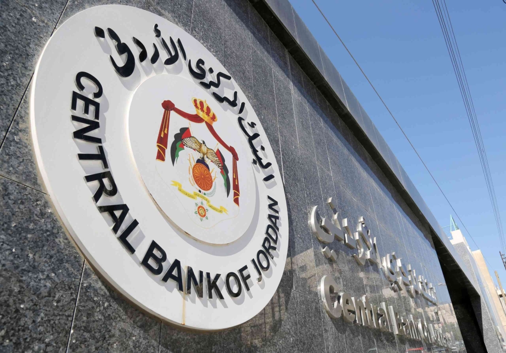 المركزي يعلن عن بعثات دراسية للحصول على درجة البكالوريوس لأغراض التعيين