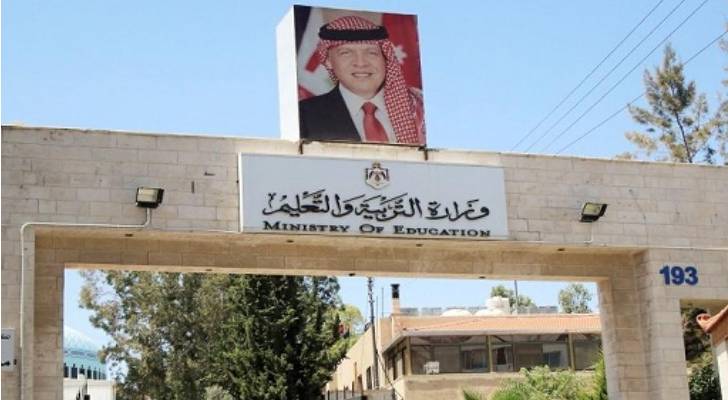 “التربية” تعتمد تعليمات قديمة لطلبة جيل 2007 في الدورة التكميلية