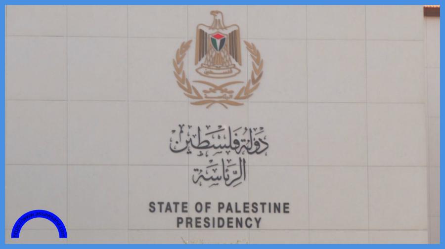 الرئاسة الفلسطينية تنفي مزاعم تعيين شخصية لإدارة غزة