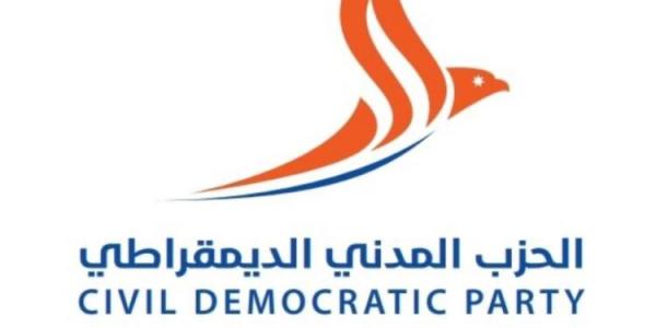 استقالات من الحزب المدني الديمقراطي
