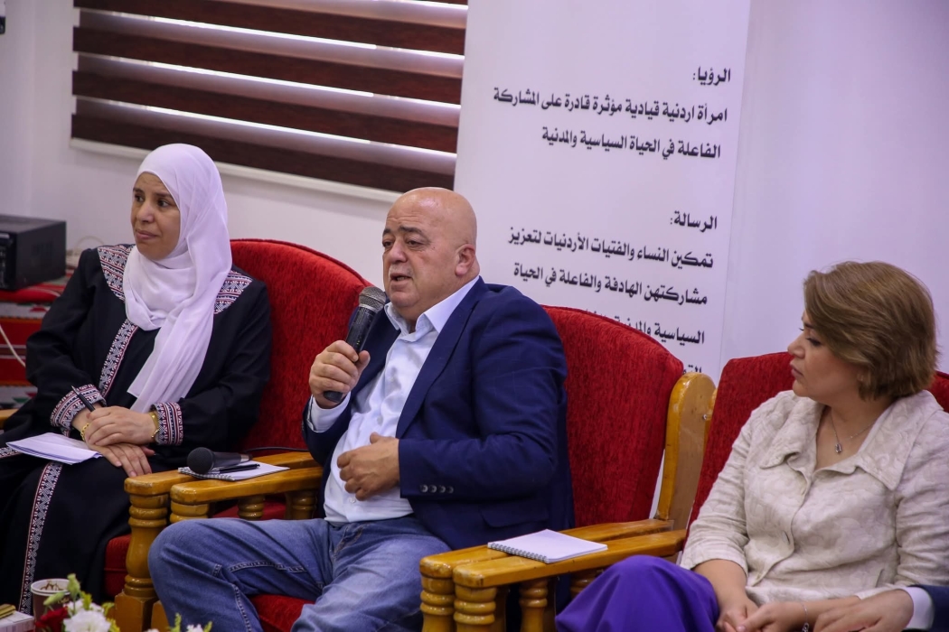 جلسة حوارية حول سياسات الإدارة المحلية في إربد