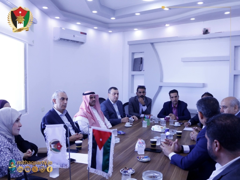 اجتماع يجمع المكتب السياسي والهيئة الإدارية في المفرق