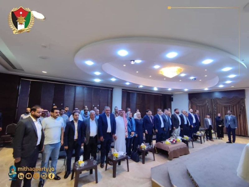 اللجنة التنفيذية لشؤون الزراعة والبادية في الميثاق الوطني تعقد ندوة حوارية في محافظة المفرق لمناقشة هموم القطاع الزراعي