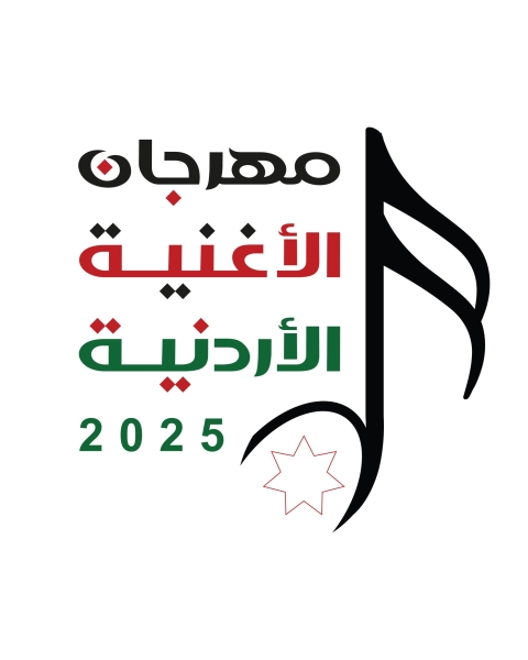 رابط التسجيل في مسابقة الأغنية الأردنية.. الجائزة الأولى 6 آلاف دينار