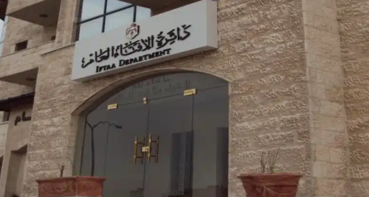 دائرة الإفتاء تحرّم الكذب في الإعلانات التعليمية وتصنّفه سحتًا محرّمًا