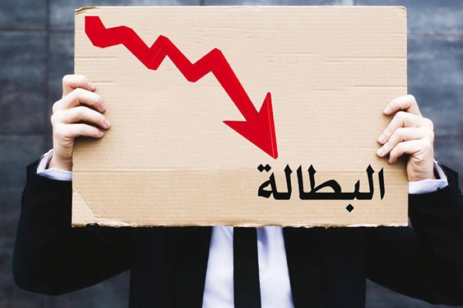 تراجع طفيف في معدلات البطالة بحلول منتصف 2025.. وارتفاع نسب المتعطلين من حملة الشهادات
