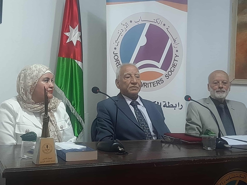 أمسية أدبية نقدية في رابطة الكتاب الأردنيين في الزرقاء