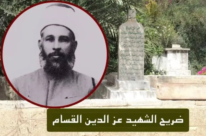 إسرائيل تدرس هدم قبر الشهيد عز الدين القسام في يافا المحتلة بحسب تقارير إعلامية