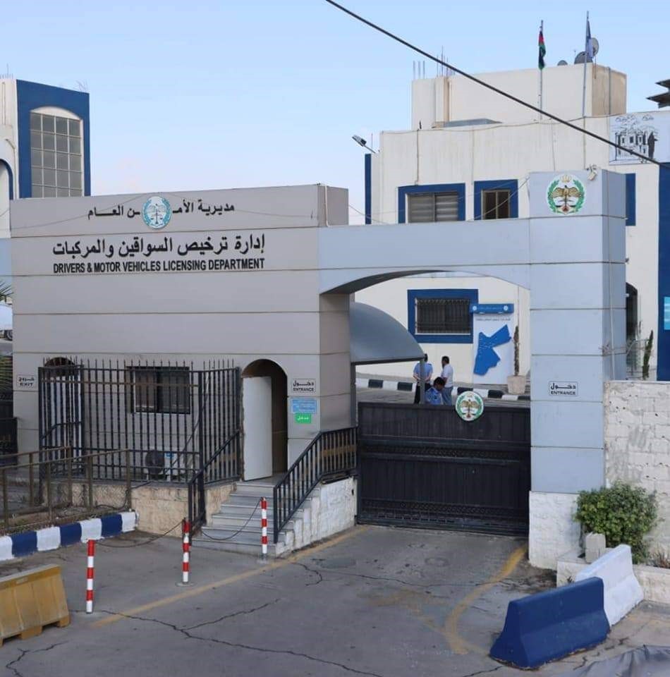 إدارة الترخيص تطرح 218 رقماً ثلاثياً مميزاً للبيع الإلكتروني ابتداءً من الأحد