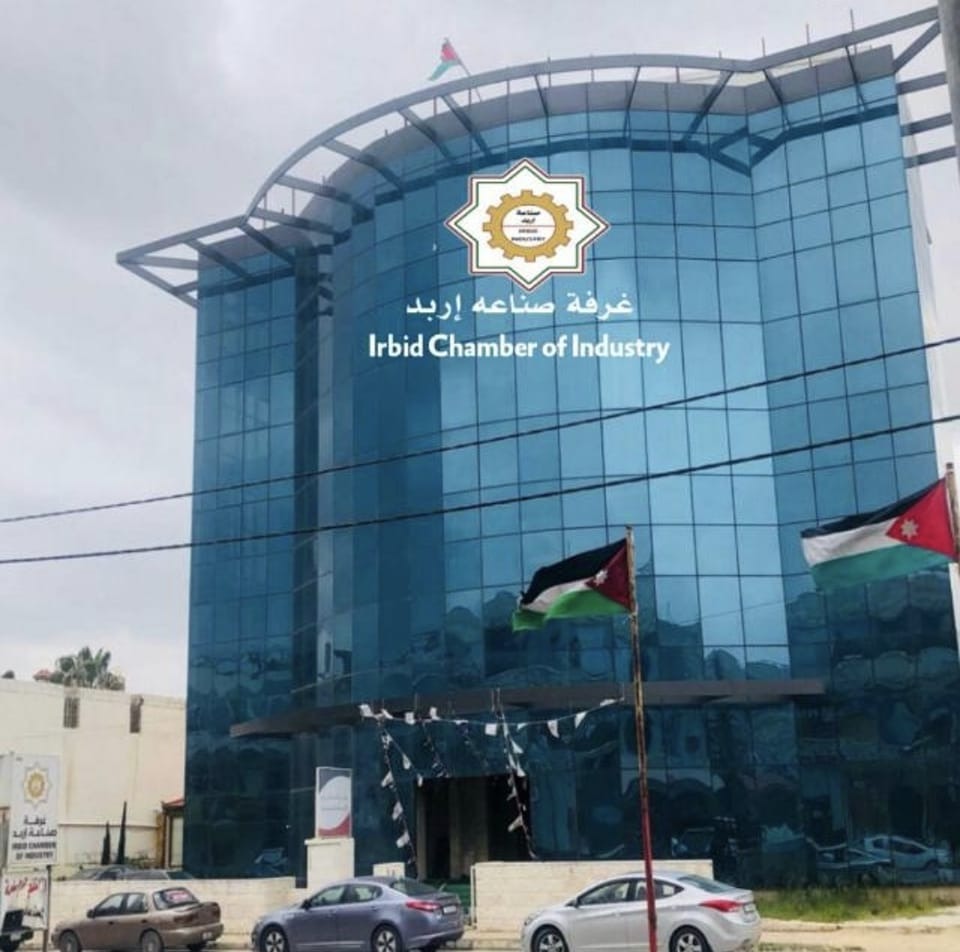 غرفة صناعة إربد تطلق ورش تدريبية متخصصة بالذكاء الاصطناعي لخدمة الصناعة والمجتمع المحلي