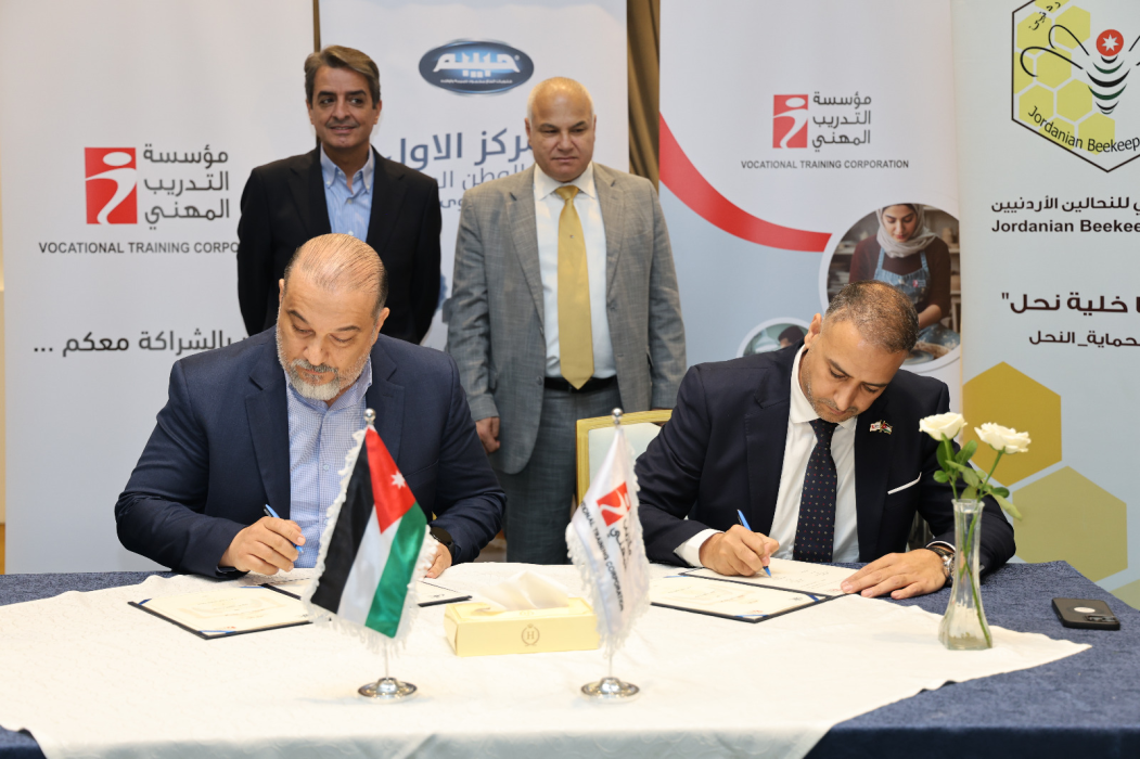 التدريب المهني توقع 41 اتفاقية تدريب منتهي بالتشغيل
