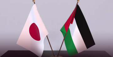 اليابان تتخلف عن اجتماع الأمم المتحدة وترفض الاعتراف بفلسطين