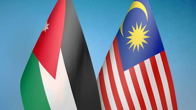 ماليزيا والأردن .. 60 عاماً من العلاقات الدبلوماسية