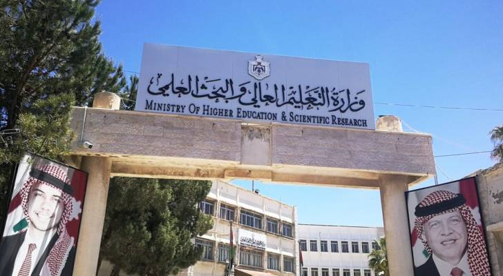 وزارةُ التعليمِ العالي تُعلنُ عن منحٍ دراسيَّةٍ في كوريا الجنوبيَّة