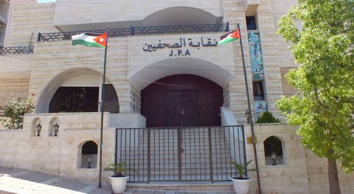 الصحفيين تعلن بدء التقدم لمنح النقابة الجامعية