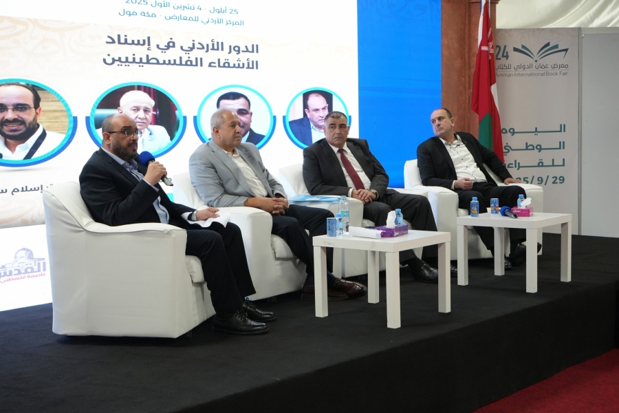 منتدون: الدور الأردني في إسناد فلسطين خيار استراتيجي