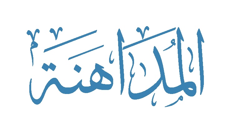 عشيرة المداهنة: الحادث تصرف فردي والتحقيقات جارية… ونقف خلف القوات المسلحة والأجهزة الأمنية