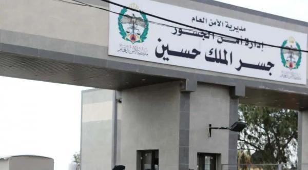 فتح حركة المسافرين عبر جسر الملك الحسين من 8 صباحا حتى 4.30 عصراً ليوم غد