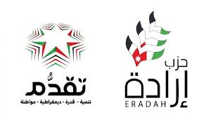 المعايطة أمينا عاما مؤقتا لحزب مبادرة بعد اندماج إرادة وتقدُّم