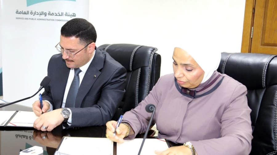 مذكرة تفاهم بين هيئة الإدارة العامة ومركز الملك عبدالله الثاني للتميز