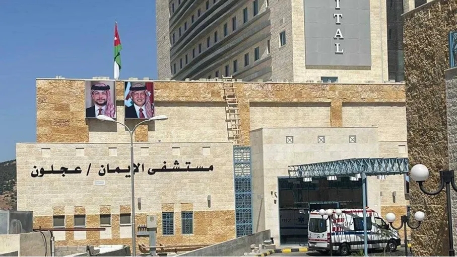 صحة عجلون تباشر عملها في المبنى الجديد