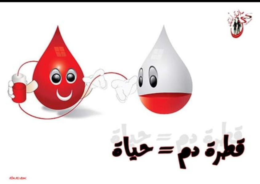 أهالي جبل الحسين وجمعية نعلين ينظمون حملة تبرع بالدم لصالح مركز الحسين للسرطان