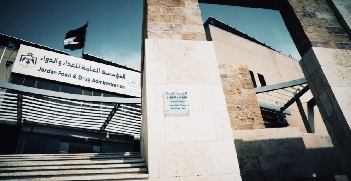 الغذاء والدواء تستعد لإطلاق دفعات توظيف جديدة تشمل تخصصات طبية وهندسية وتقنية