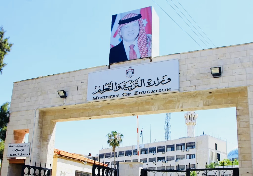 التربية تدعو المرشحين لوظيفة معلم لإجراء المقابلات الشخصية في عمّان