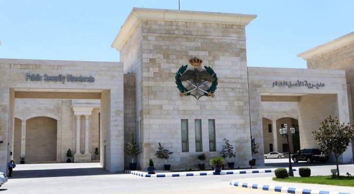 التنفيذ القضائي يدعو المواطنين والمقيمين للاستعلام عن منع السفر قبل مغادرة المملكة